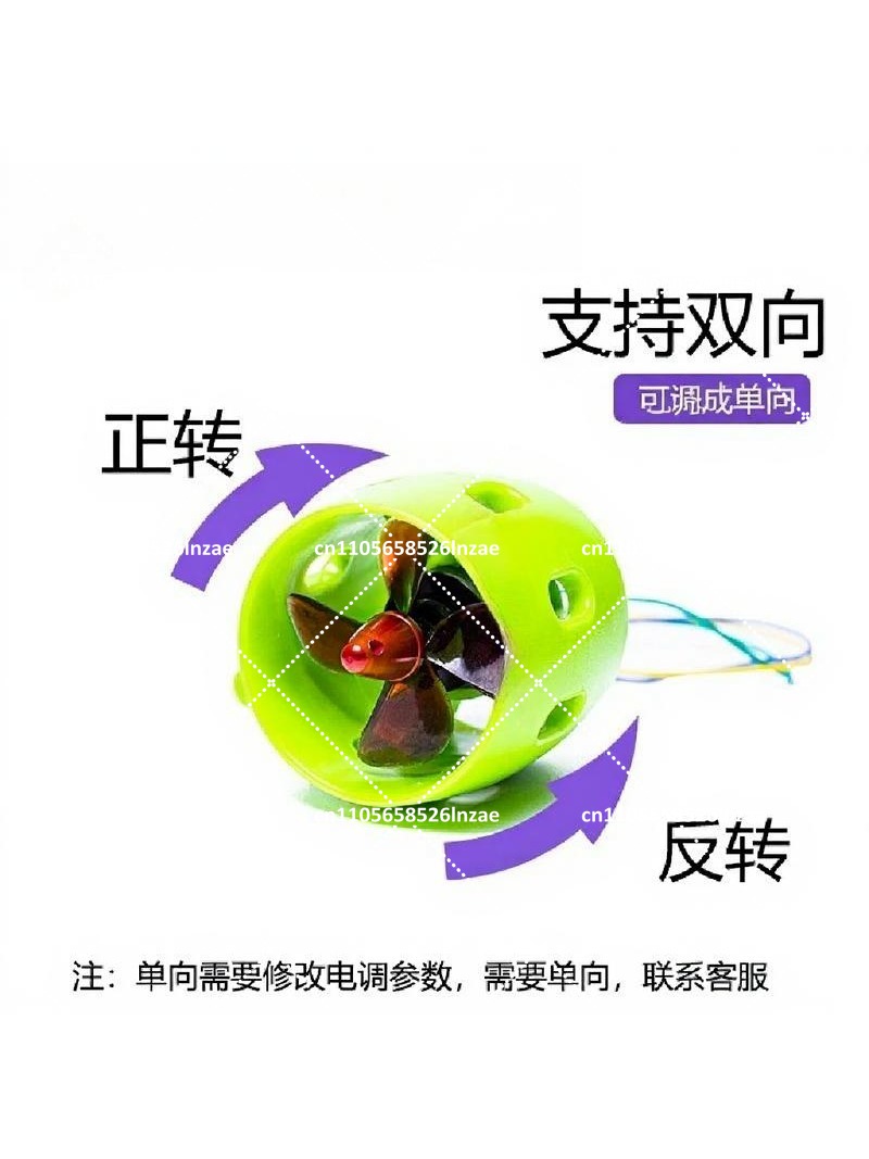 12V Waterproof U1 Brushless Un - Drone Rc Boat avis et prix