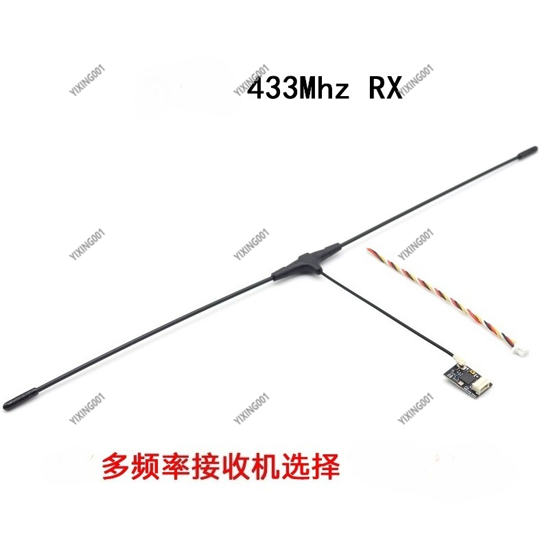 ELRS 433MHz FPV Racing Drone L - Drone Rc Accessories avis et prix